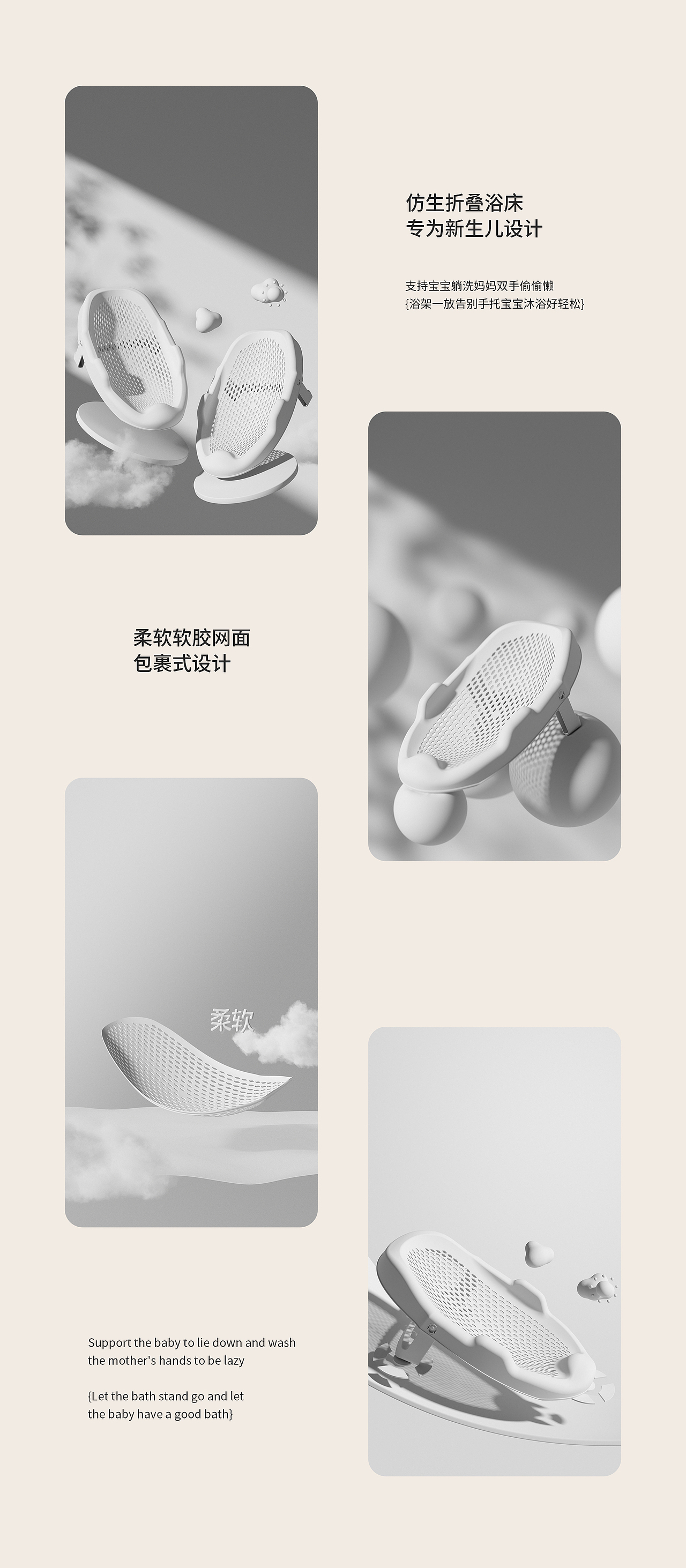 { 婴儿浴架/儿童浴盆/洗头椅 } 详情视觉设计（图ZMzIzMjU2Njg4） - 电商 - 站酷设计师蓝屿BLUE原创素材 - 站酷ZCOOL