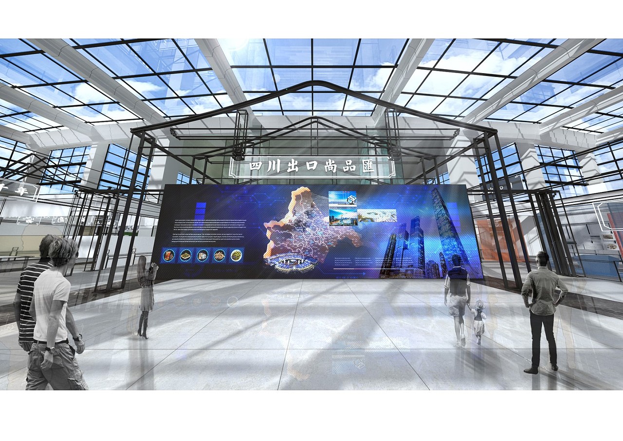 【展馆策划设计】四川进出口商品汇展示馆