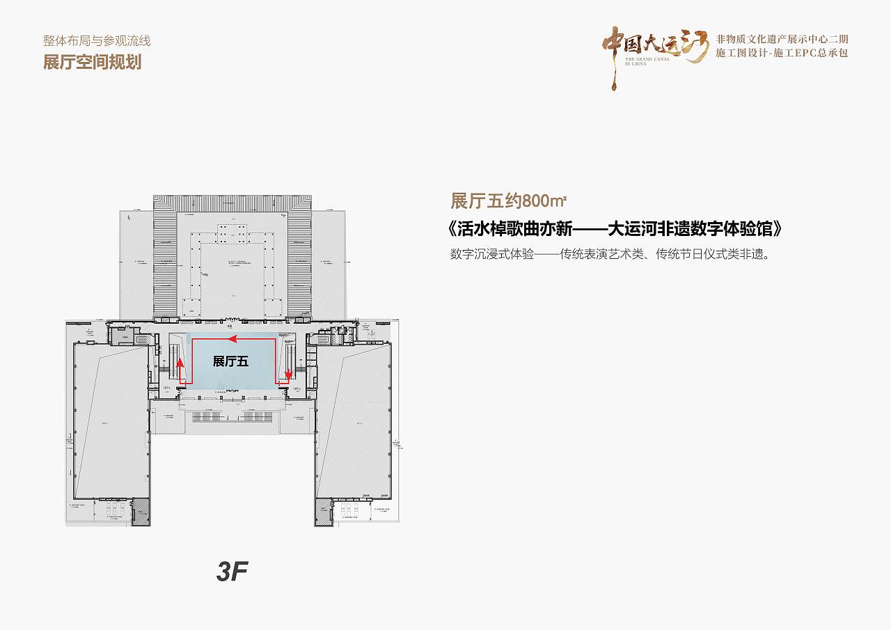 精品案例一沧州大运河博物馆