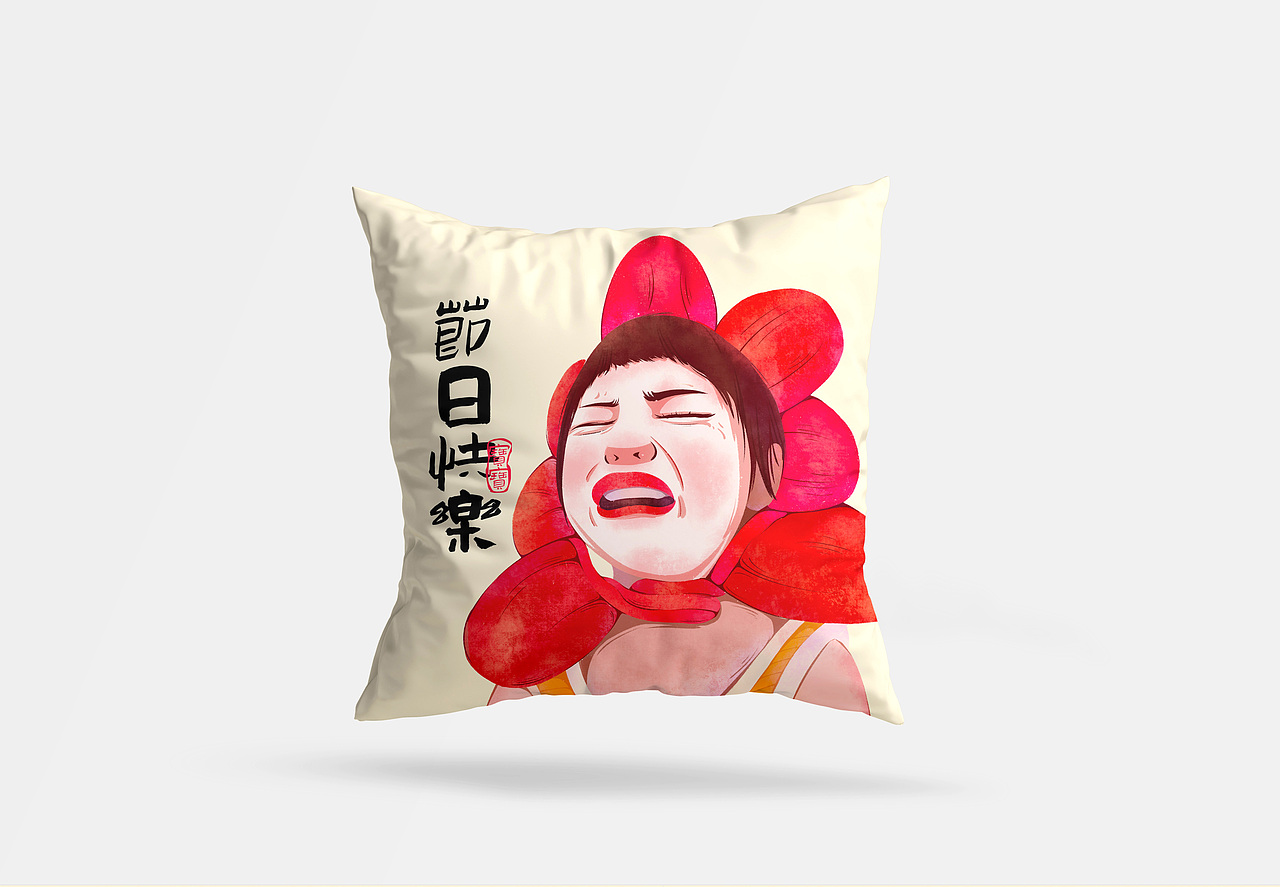儿童节快乐（图ZMzQxOTczMTQ4） - 商业插画 - 站酷设计师做包装的蟹蟹原创素材 - 站酷ZCOOL