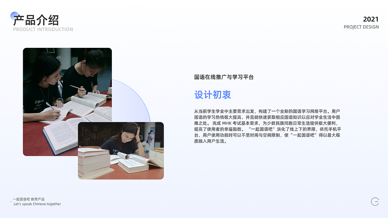 那年UI那年想走出浪浪山（图ZMzI3Njk5ODky） - APP interface - 站酷设计师阿浩_z原创素材 - 站酷ZCOOL