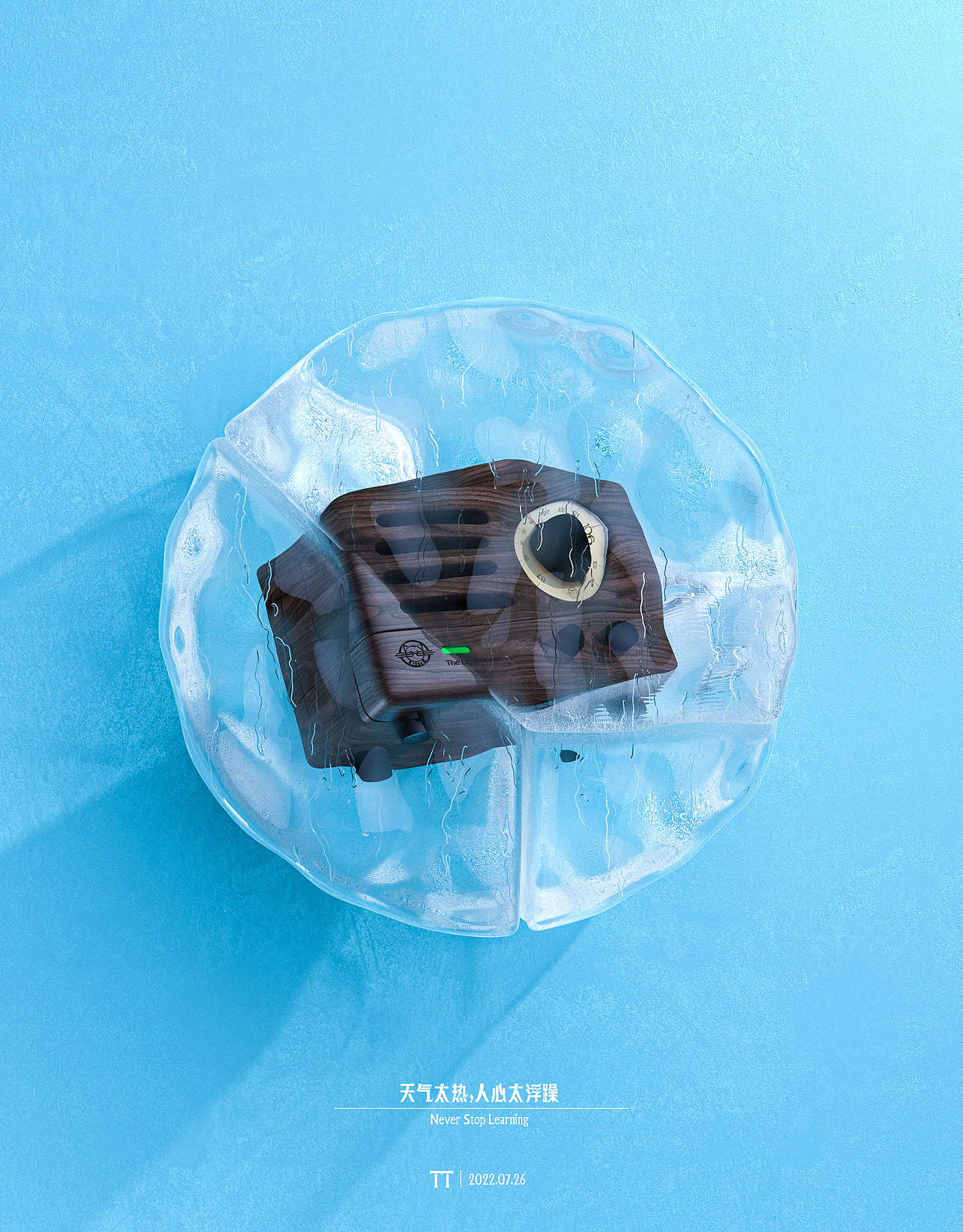 2022个人作品年终总结