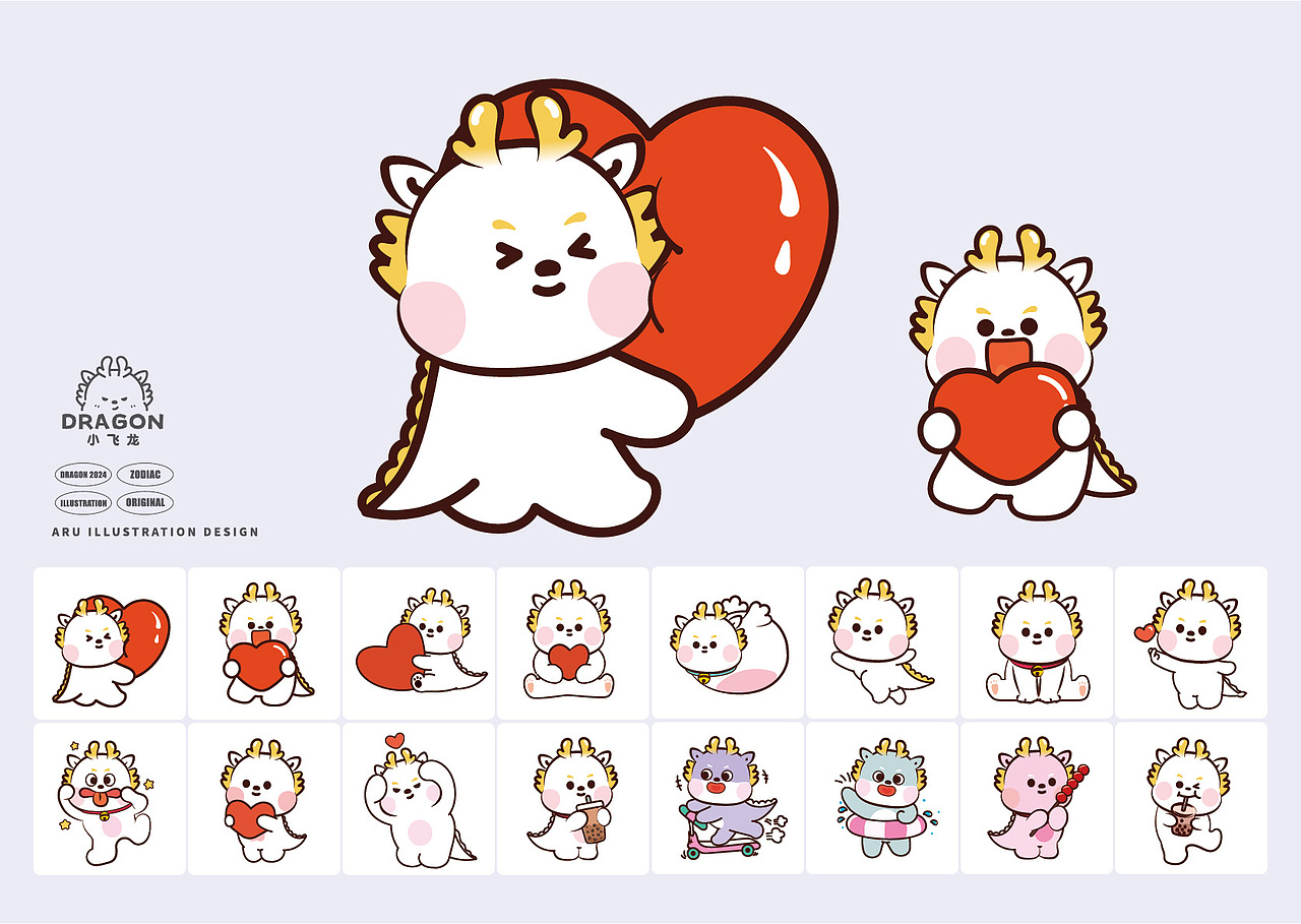 小飞龙IP卡通形象 公开展示 欢迎问询合作