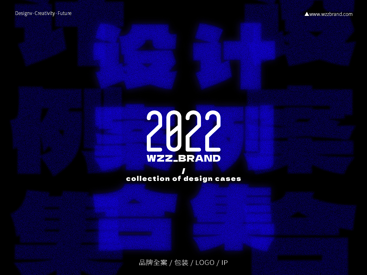 2022作品合集-五藏者品牌（图ZMzI2NjEzMTUy） - 品牌 - 站酷设计师五藏者品牌设计原创素材 - 站酷ZCOOL