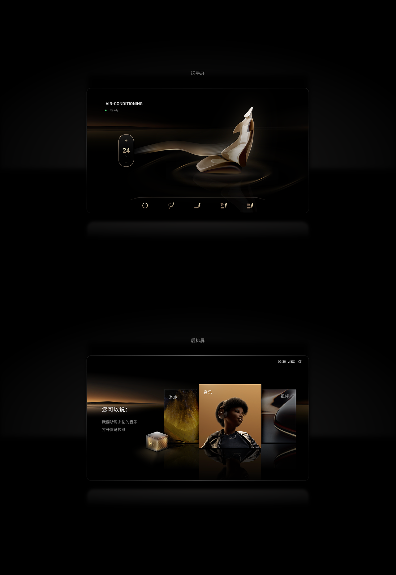 HMI主题 —— 清晨·夕阳