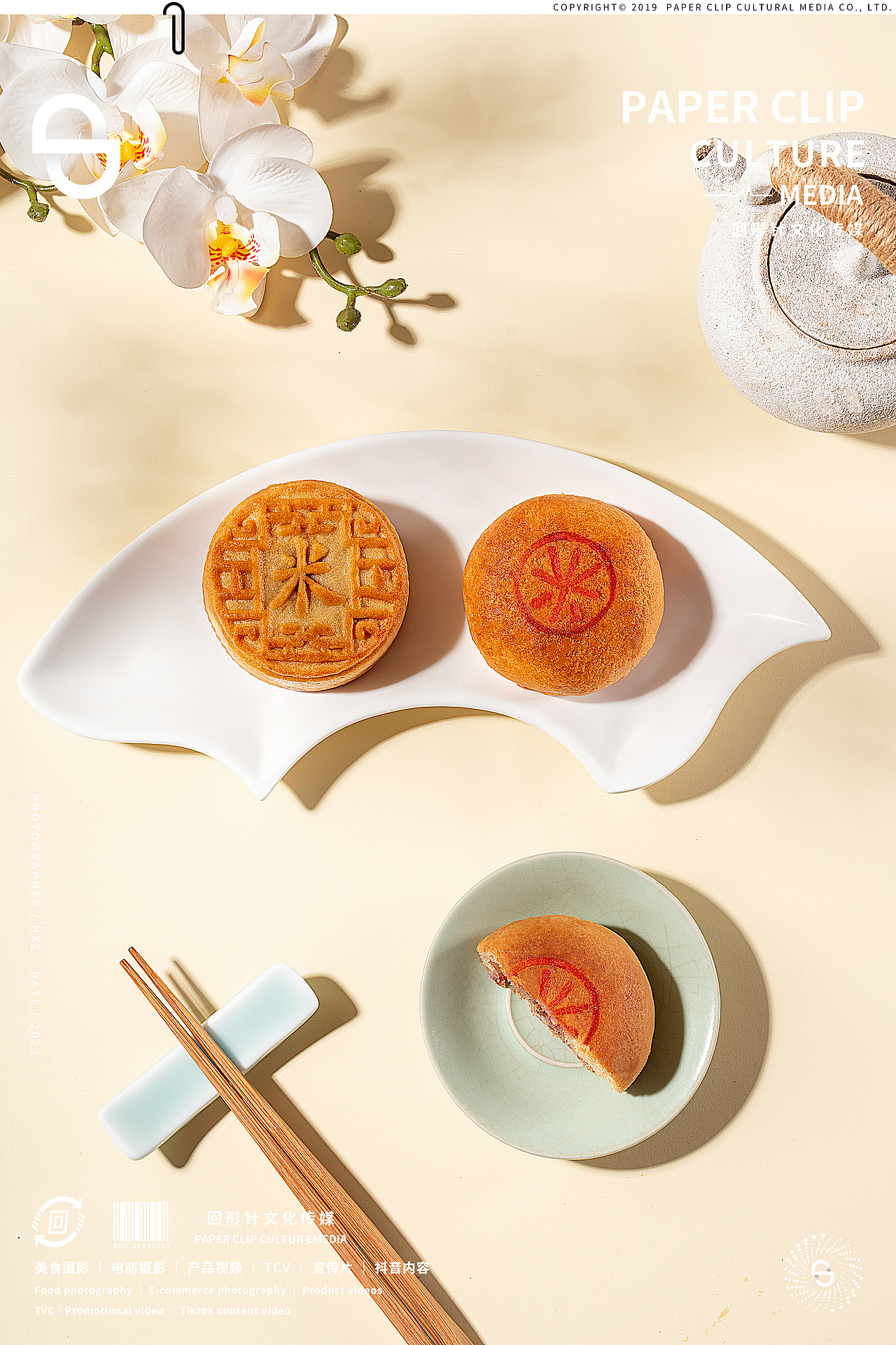 米老头｜三星堆联名月饼礼盒 📎 回形针 美食摄影（图ZMzYwNDYzNzA4） - 美食摄影 - 站酷设计师回形针文化原创素材 - 站酷ZCOOL