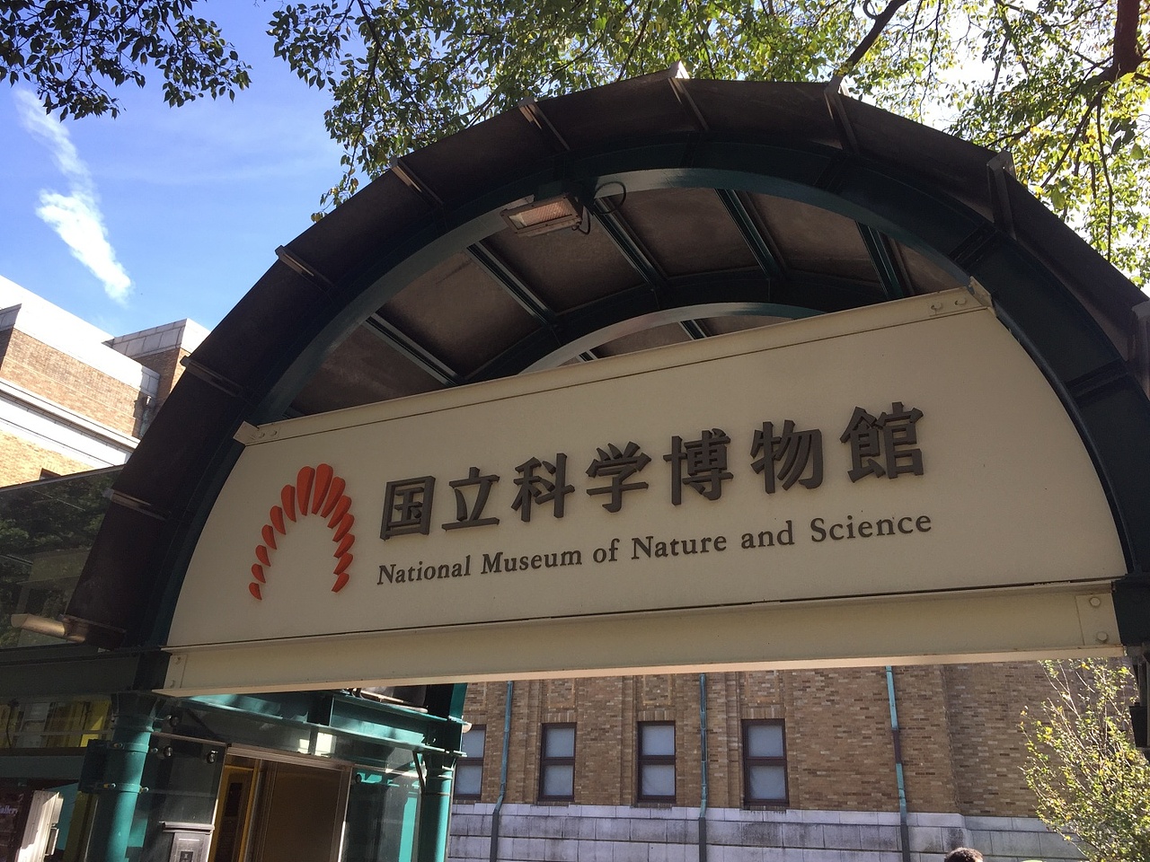 东京国立科学博物馆（图ZMzA5OTUyMTA4） - 展陈设计 - 站酷设计师JIANG2015原创素材 - 站酷ZCOOL