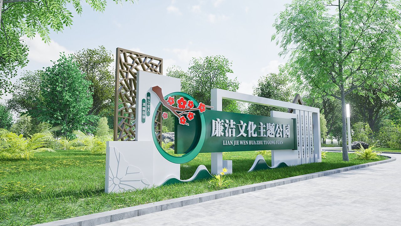 廉政文化宣传栏廉政雕塑廉洁廉政文化长廊