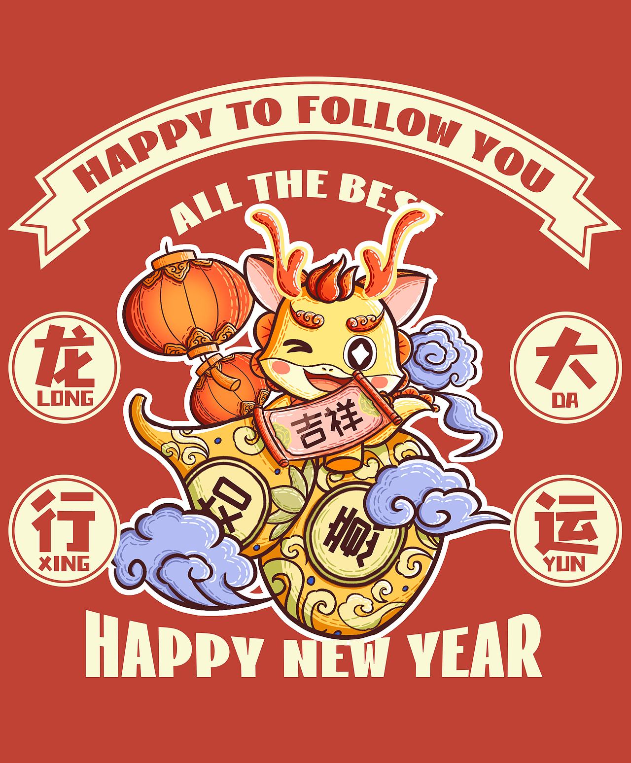 龙年卡通主题插画（图ZMzQwNDkxMDky） - 商业插画 - 站酷设计师中单小贝原创素材 - 站酷ZCOOL