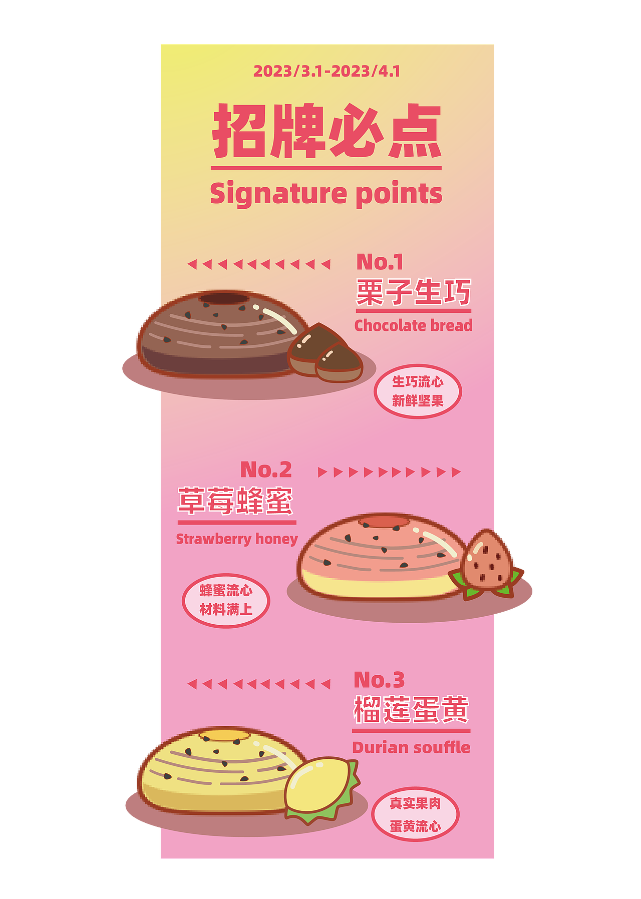 甜品品牌设计（图ZMzM5OTM3ODcy） - 品牌 - 站酷设计师戈一原创素材 - 站酷ZCOOL