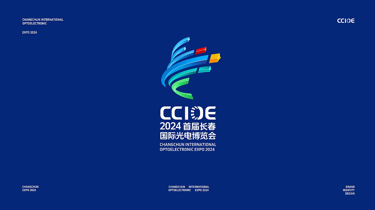 LOGO 展览会LOGO设计 长春国际光电博览会LOGO VI设计