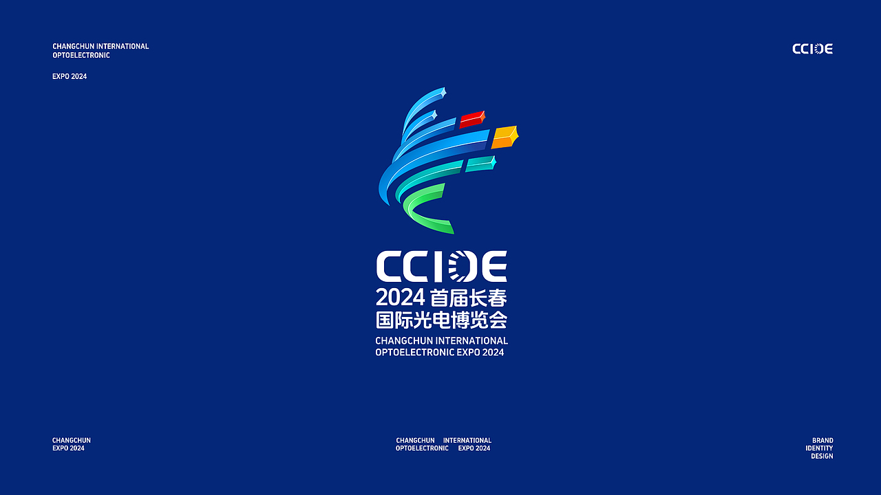 LOGO 展览会LOGO设计 长春国际光电博览会LOGO VI设计(图ZMzY0NjIxNDYw) - Logo - 站酷设计师一席一席原创素材 - 站酷ZCOOL