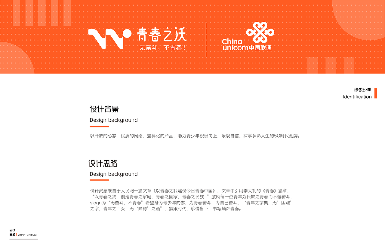 青春之沃（图ZMzA1MjcyMDI0） - Logo - 站酷设计师一刻xx朴儿原创素材 - 站酷ZCOOL