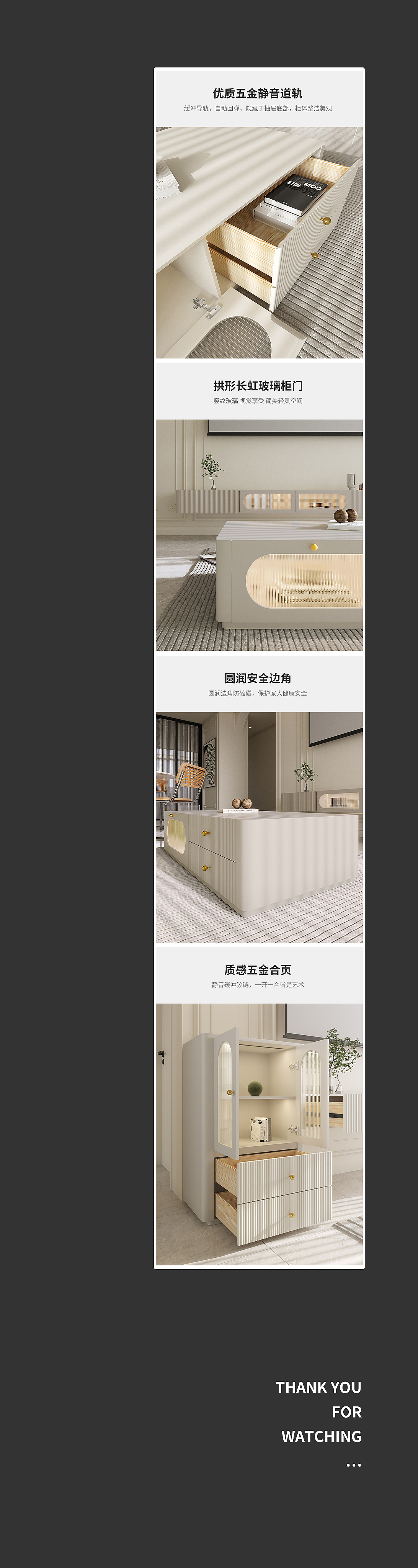 茶几电视柜详情页（图ZMzE3OTYwMjM2） - 电商 - 站酷设计师德米德兰全案设计原创素材 - 站酷ZCOOL