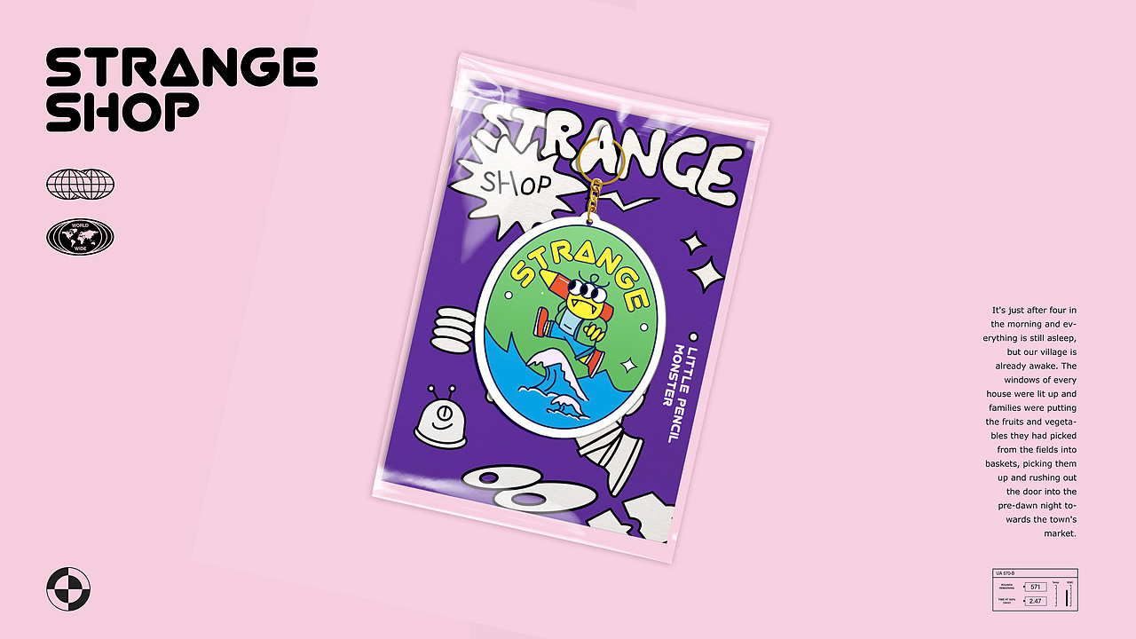 怪奇集市视觉设计