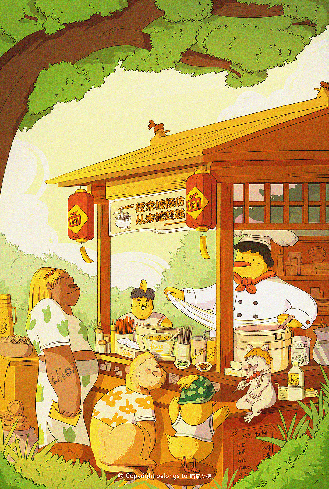 【有光的日子】大可的治愈生活（图ZMzA0NDg2NjI0） - 创作习作 - 站酷设计师喵喵女侠原创素材 - 站酷ZCOOL