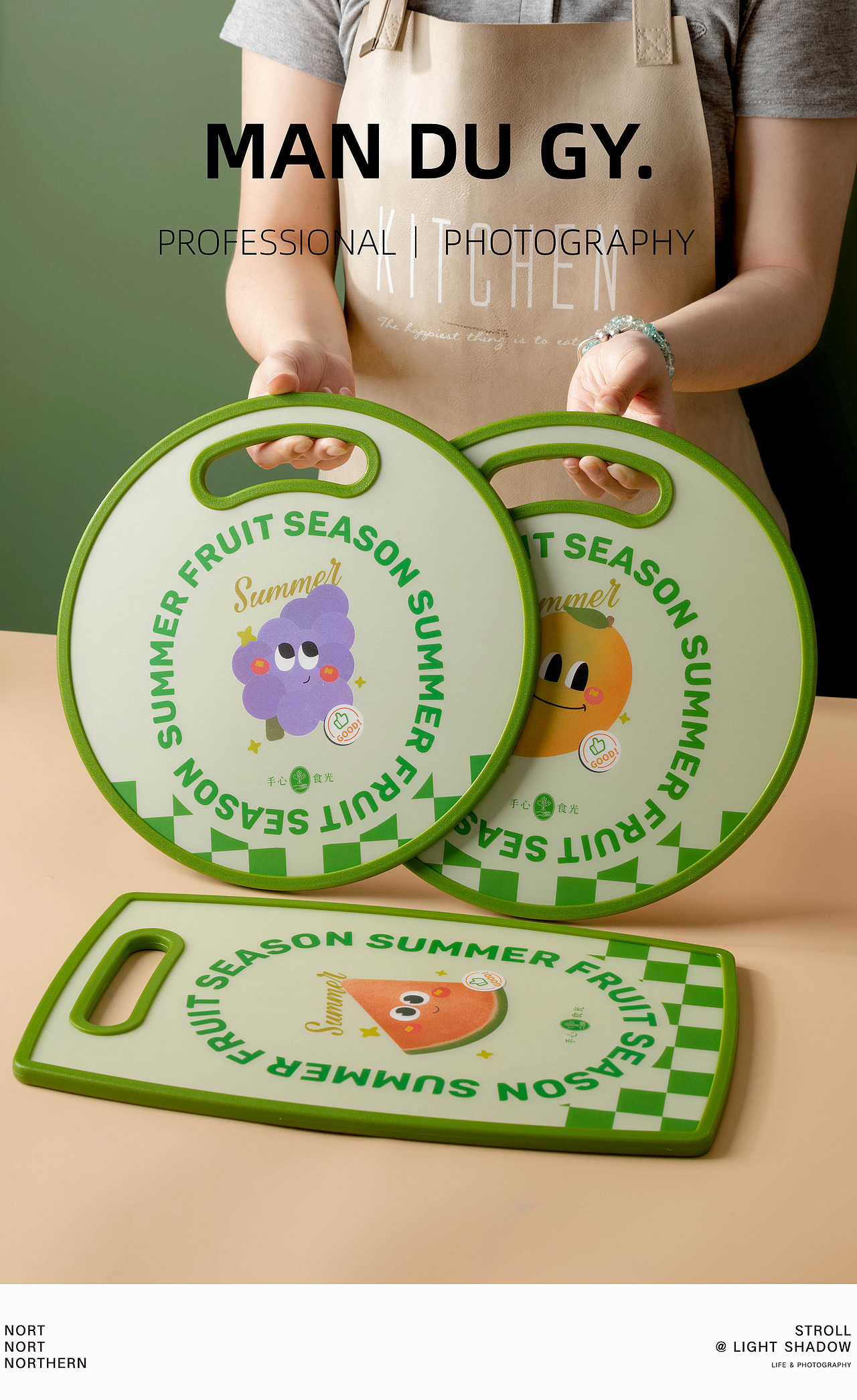 电商摄影|南京拍摄| PP卡通双面菜板切菜板家用砧板