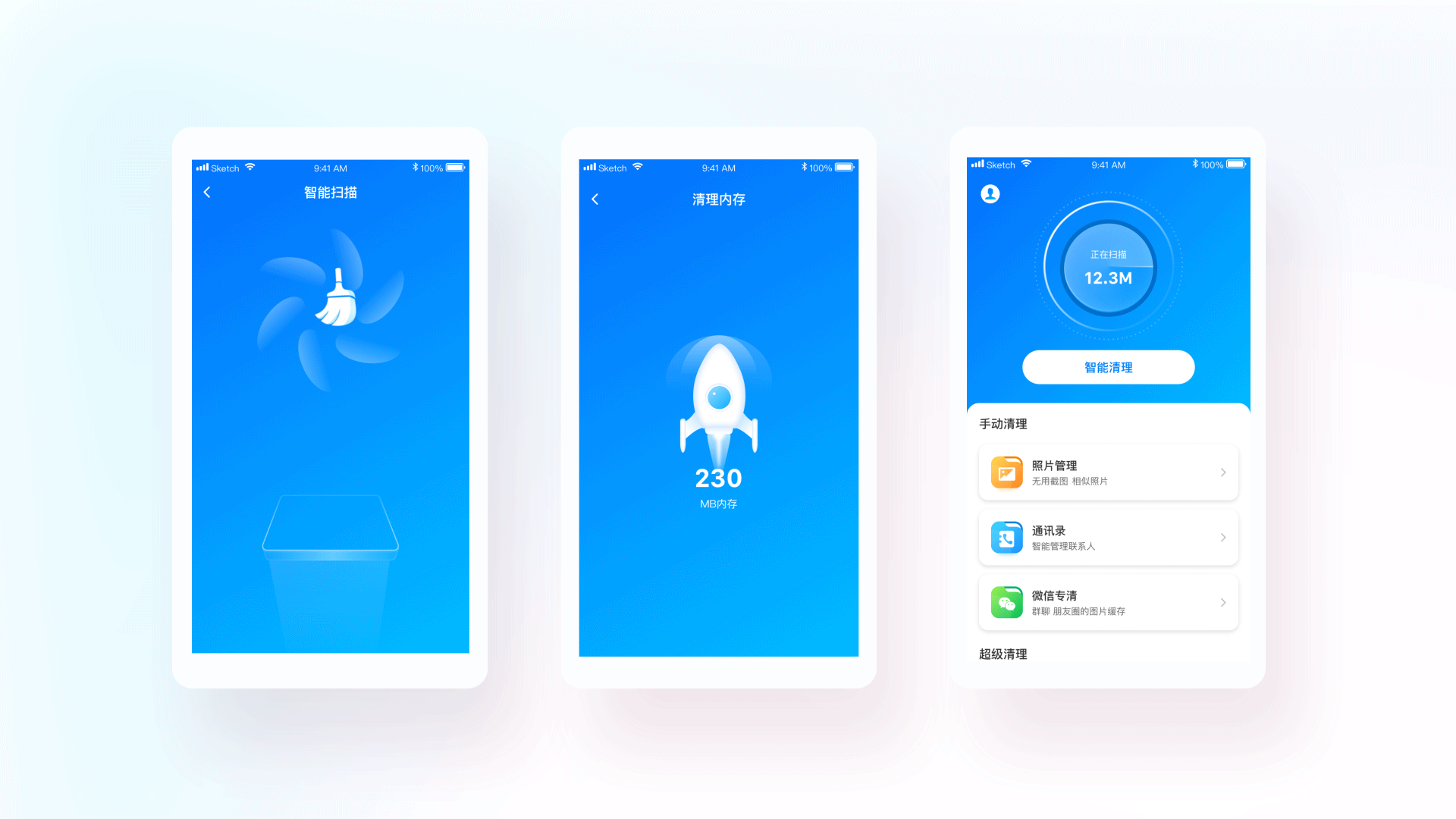 2022UI作品集（图ZMzAzNjg3MDMy） - APP界面 - 站酷设计师芝麻一粒原创素材 - 站酷ZCOOL