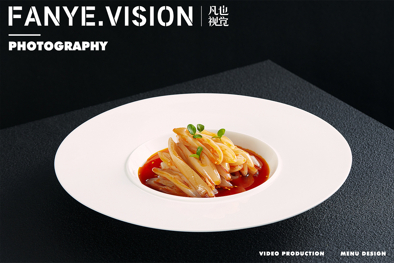 川菜凉拌菜拍摄｜中餐预制红油猪耳朵冷菜海鲜菜品摄影（图ZMzQ2NTYxNjgw） - 美食摄影 - 站酷设计师凡也视觉原创素材 - 站酷ZCOOL