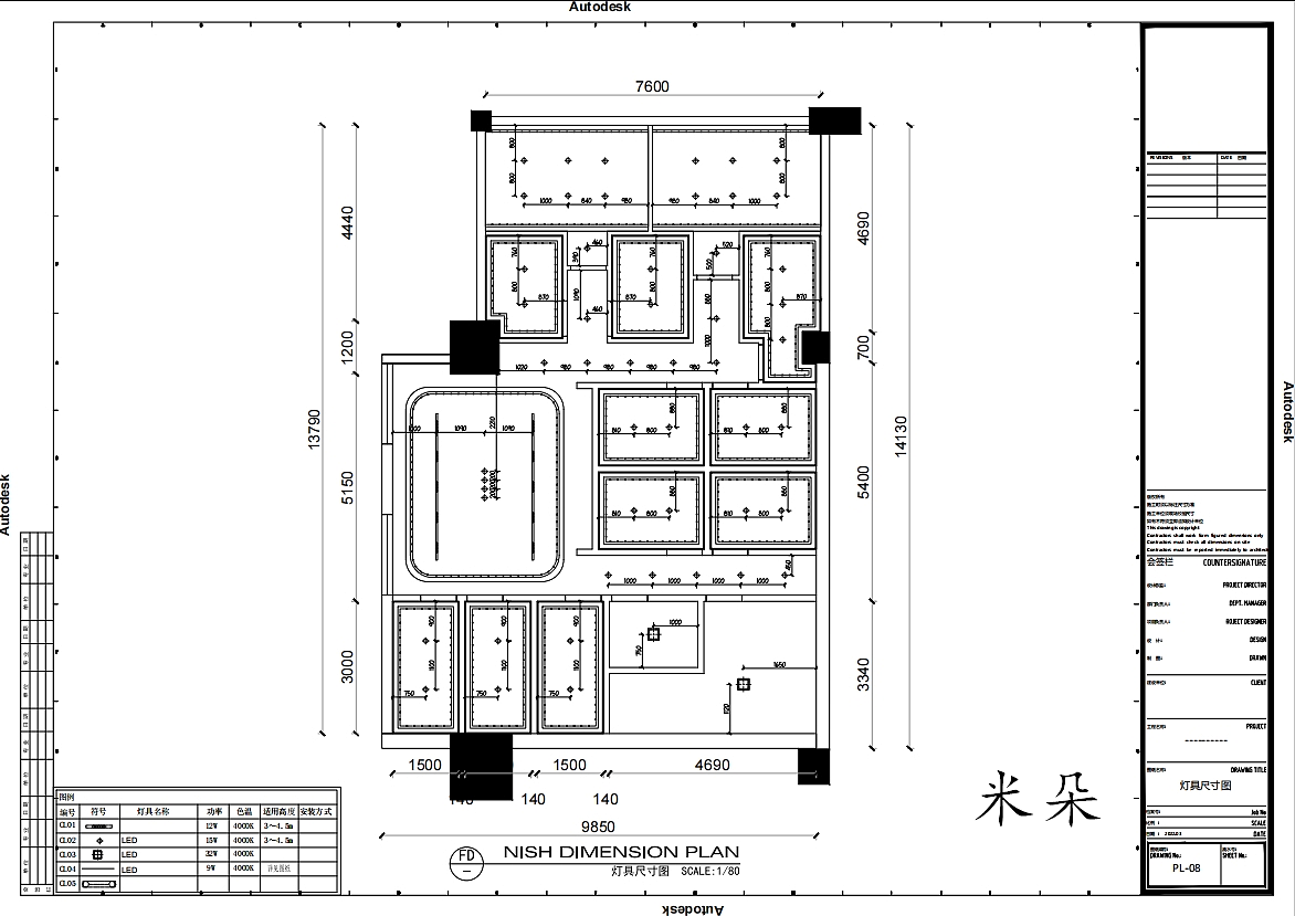 施工图 || 超市室内装饰设计施工图（图ZMzU5MTg3MTEy） - 商业空间设计 - 站酷设计师米米米朵丶原创素材 - 站酷ZCOOL