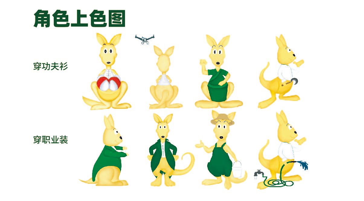 作物保保IP设计（图ZMzQ1NzMxMDY4） - 品牌 - 站酷设计师diction1987原创素材 - 站酷ZCOOL