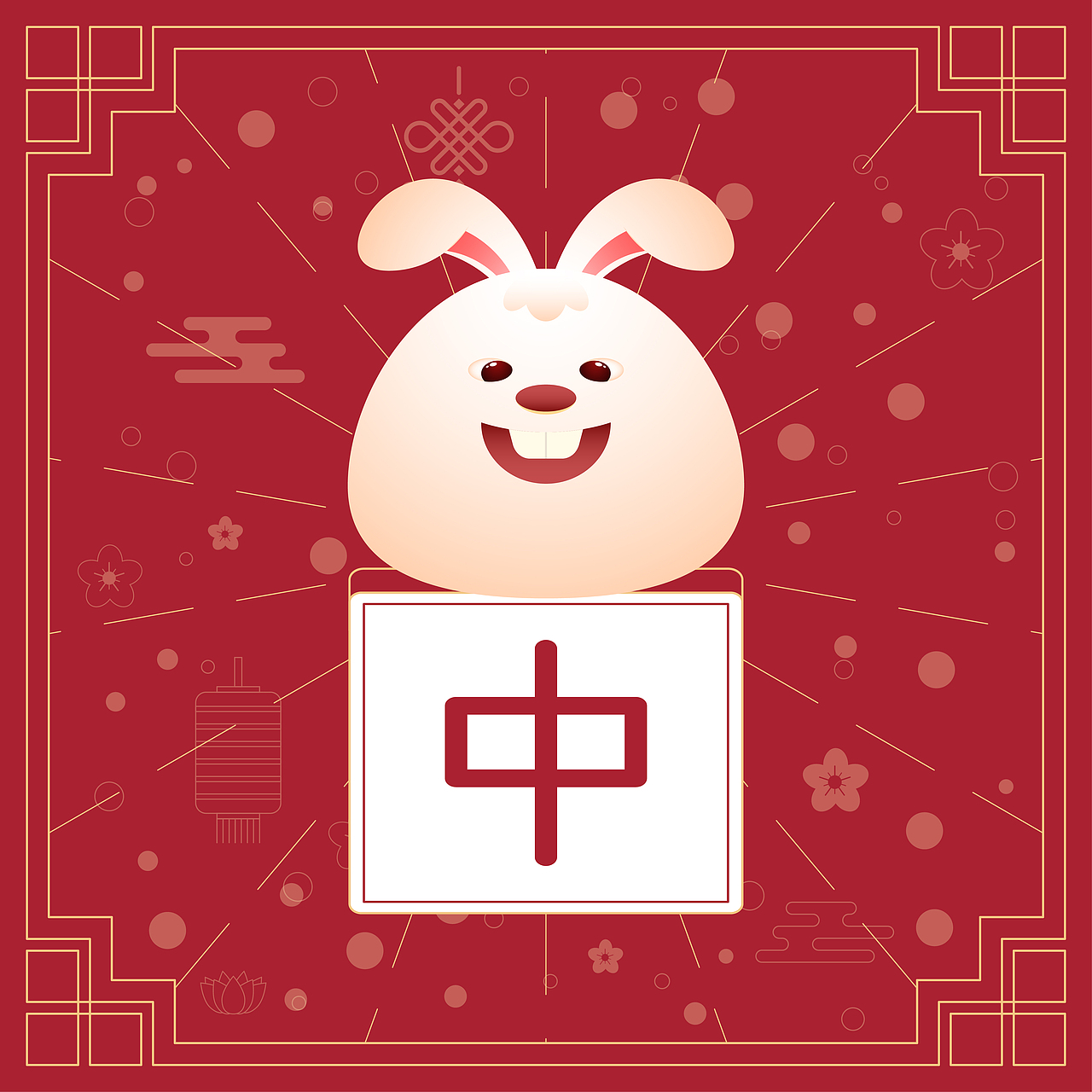 可愛的兔子坐在麻將上（圖ZMzE4Mjk1NjAw） - 商業(yè)插畫 - 站酷設(shè)計(jì)師三斗海水原創(chuàng)素材 - 站酷ZCOOL