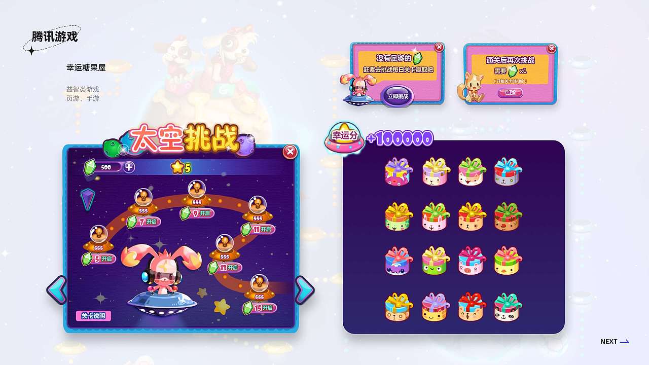 2023-UI视觉-个人作品集（图ZMzM2Mjc5NzY4） - APP界面 - 站酷设计师Yitong画画儿做UI原创素材 - 站酷ZCOOL