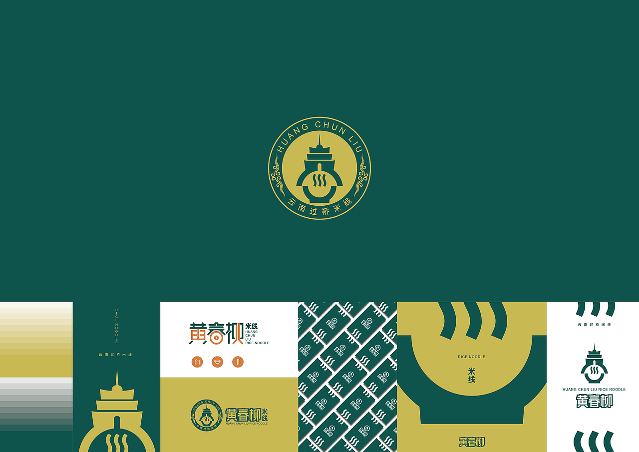 2020-2021标志作品集