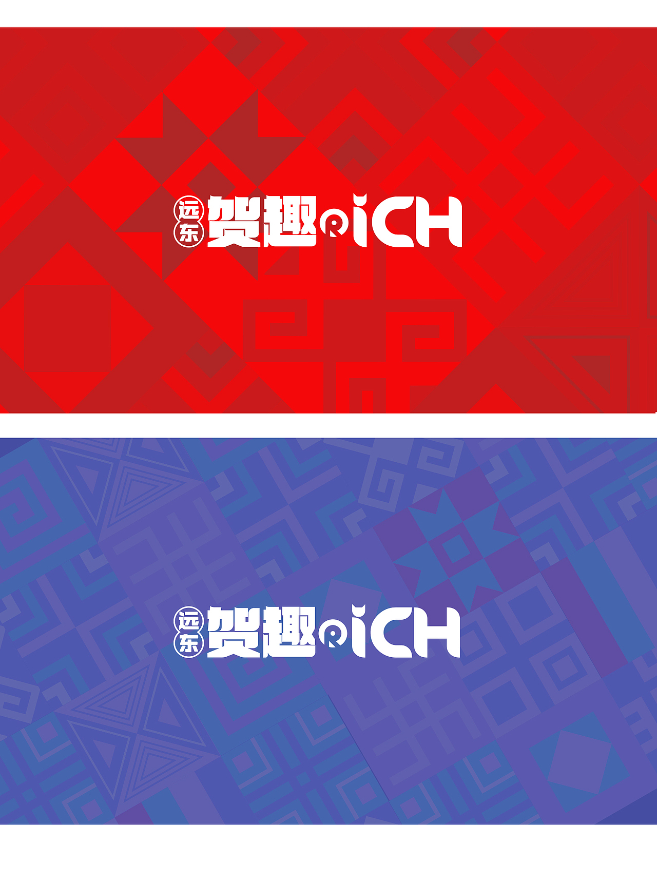 贺趣猫｜商业街形象升级包装设计（图ZMzE2ODg4NTc2） - IP形象 - 站酷设计师小马达品牌设计原创素材 - 站酷ZCOOL