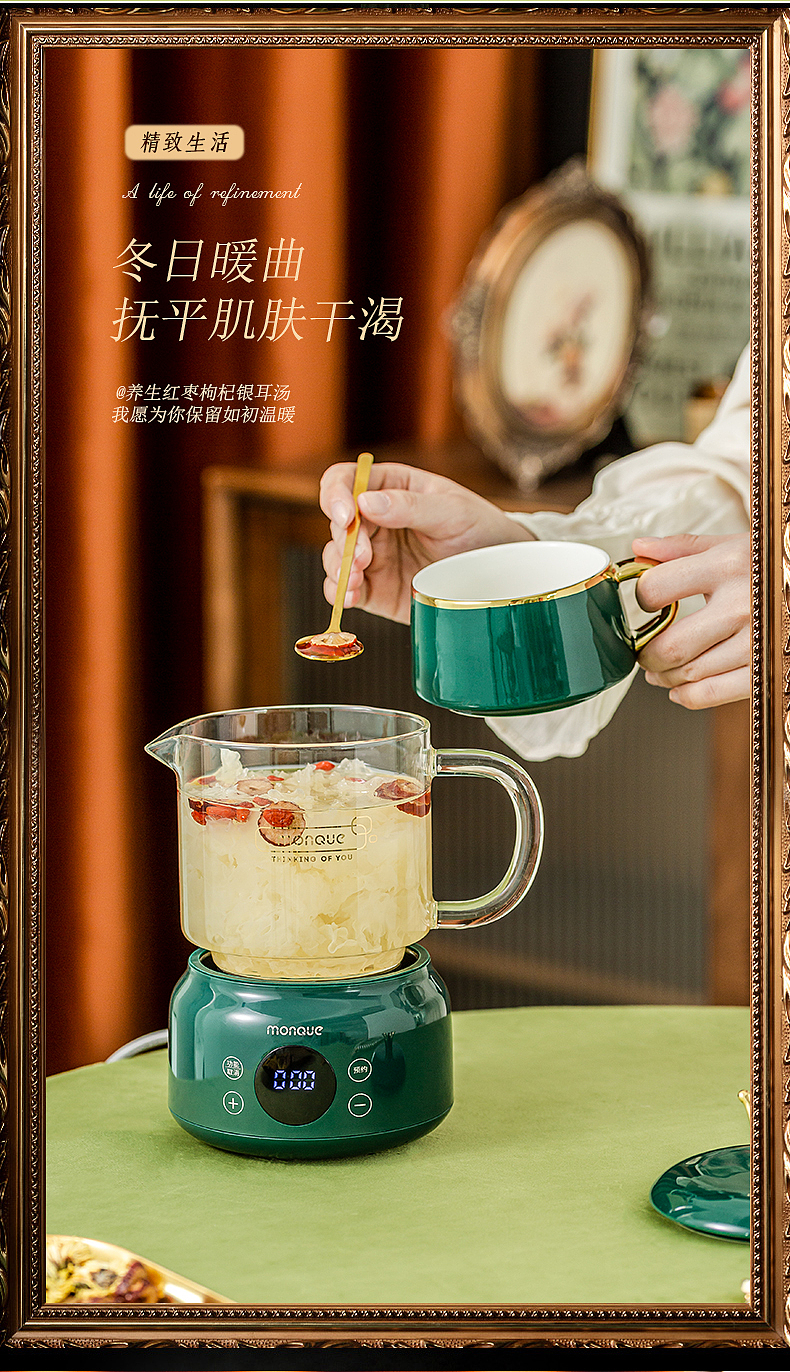 法式宫廷风养生杯