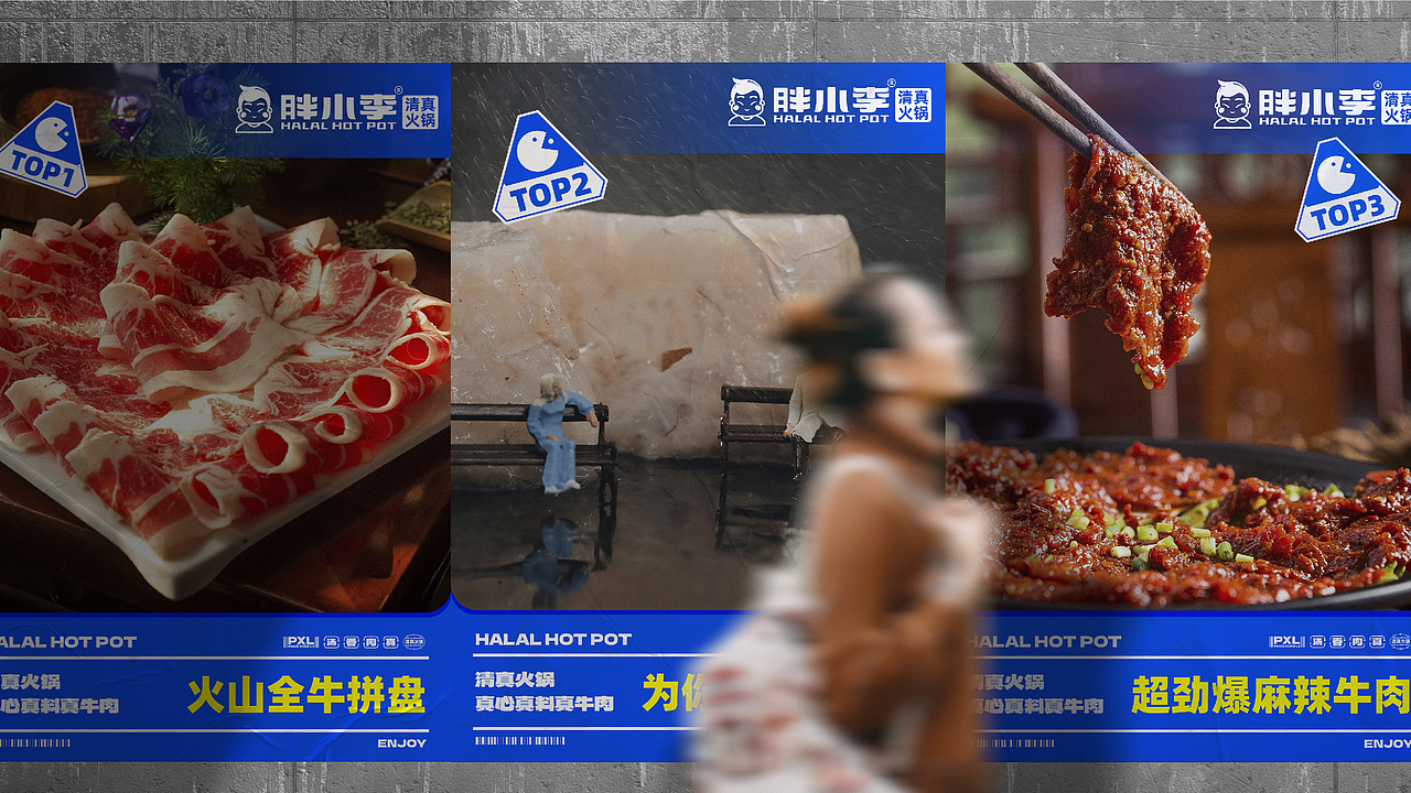 品牌全案案例分享| 清真火锅品牌 | 餐饮品牌VI设计（图ZMzYwMzE2MTg4） - 品牌 - 站酷设计师琪麟品牌Design原创素材 - 站酷ZCOOL