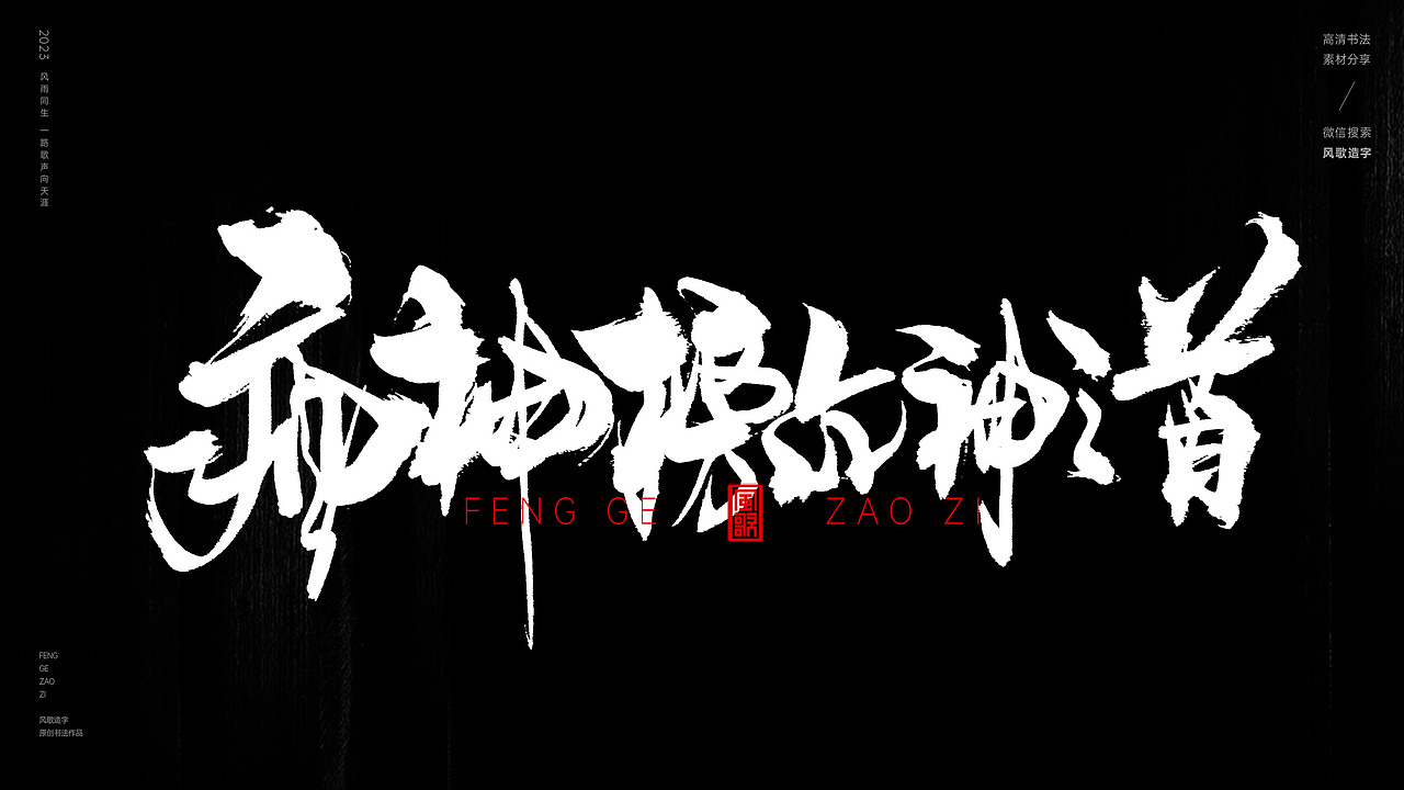 原来你这么厉害的，你造吗？