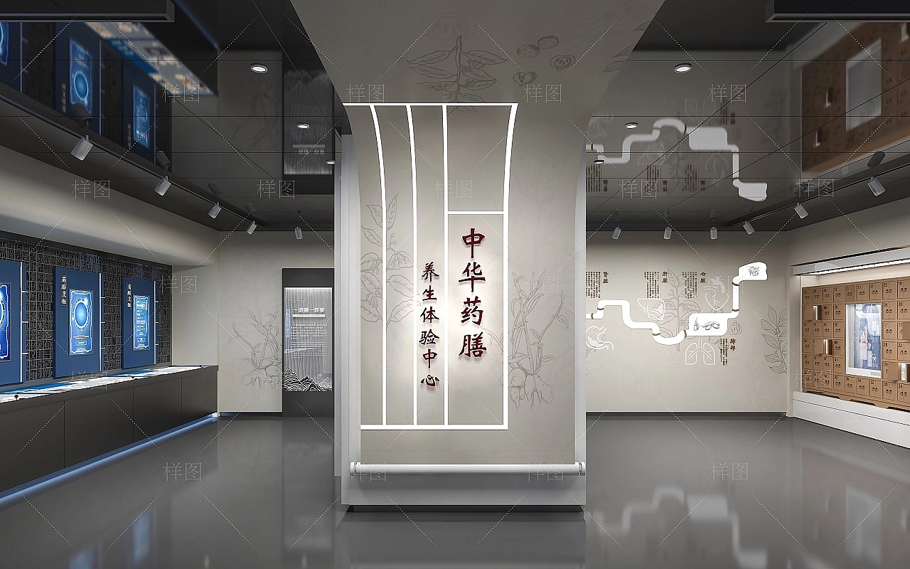 中华药膳馆