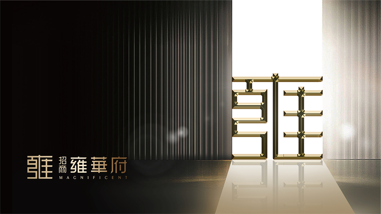 招商蛇口地产提报飞机稿(部分)