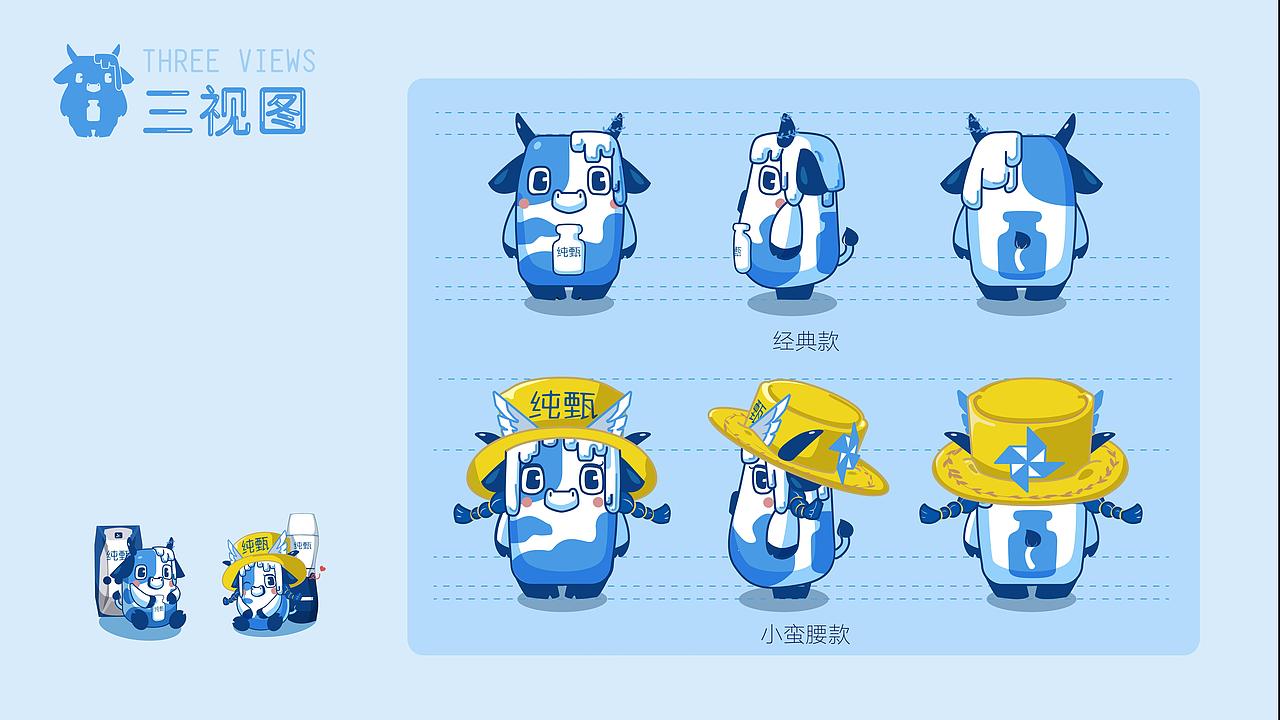 2024求职作品集 平面设计|IP设计|商业插画