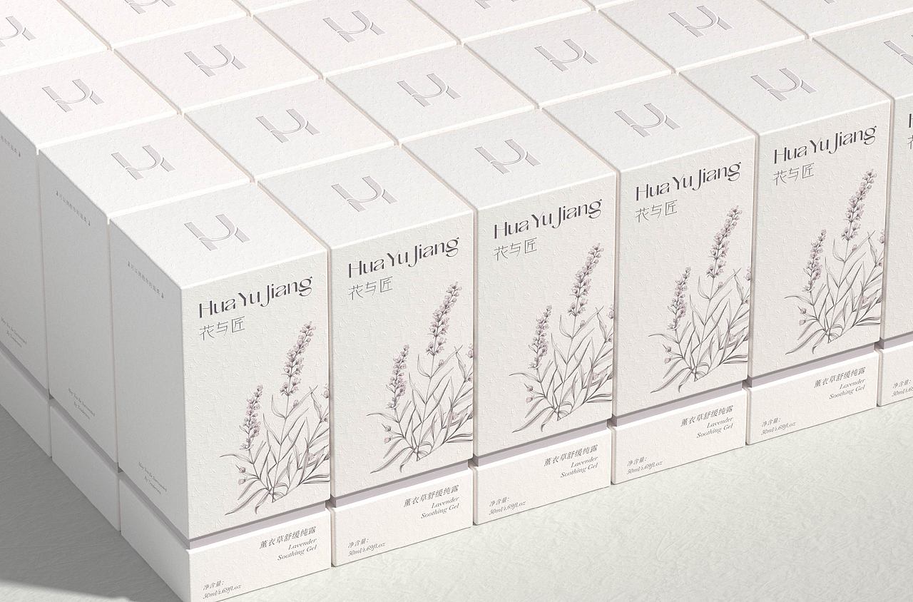 花与匠护肤品包装设计