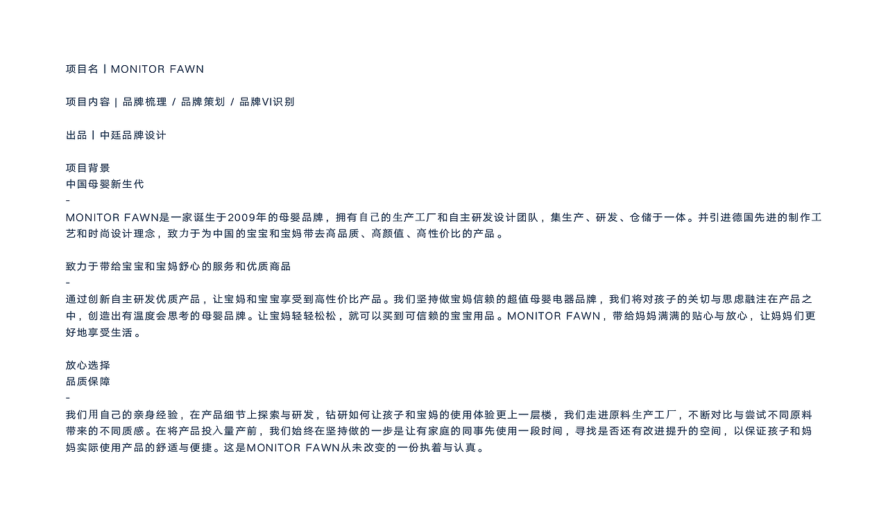 LOGO设计｜母婴新生代｜母婴用品｜小鹿班长｜VI设计（图ZMzMzMTU4MjA0） - Logo - 站酷设计师一颗尘子原创素材 - 站酷ZCOOL