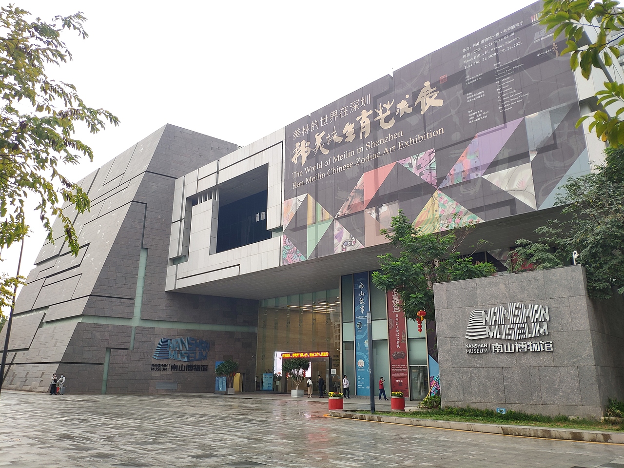 深圳-南博临展:美林的世界在深圳-韩美林生肖艺术展