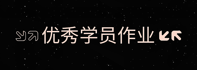 作业展示 | 第十八期造型色彩基础班色彩小结（1）（图ZMzI2ODQxMTY4） - 创作习作 - 站酷设计师文艺复星球美学院原创素材 - 站酷ZCOOL