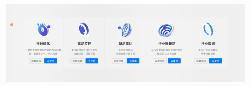 B端后台UI设计（图ZMzIxMzgwMTAw） - 软件界面 - 站酷设计师董露浠原创素材 - 站酷ZCOOL
