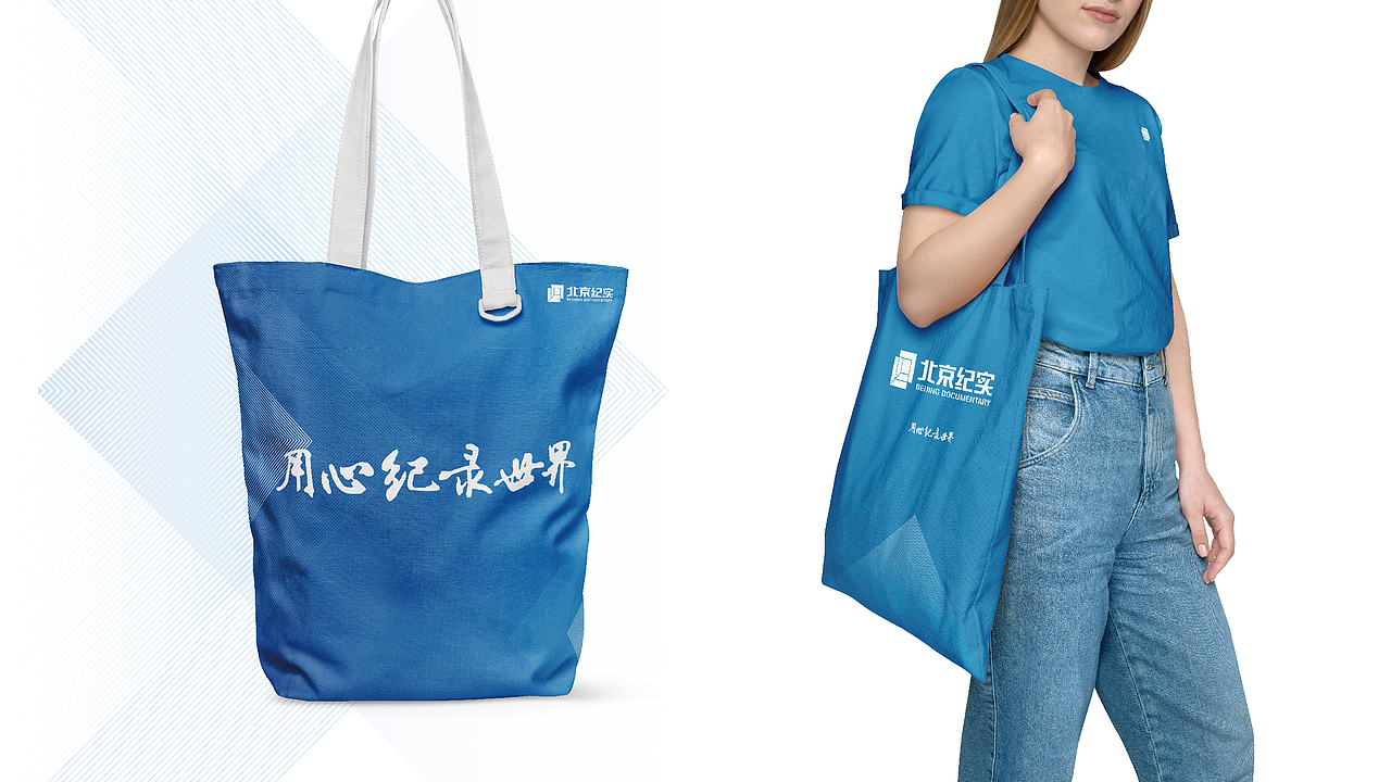 北京纪实BTV品牌LOGO设计|频道 媒体 电视 |VI设计