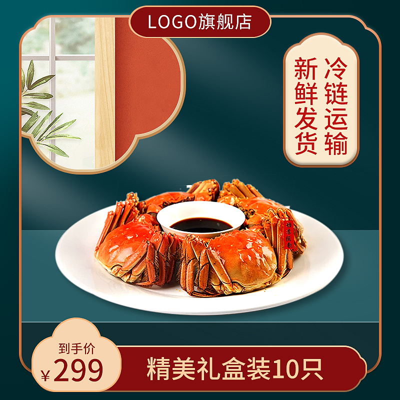 淘寶天貓活動(dòng)主圖（圖ZMzQ1MjgxMjUy） - 電商 - 站酷設(shè)計(jì)師TTTT闖原創(chuàng)素材 - 站酷ZCOOL