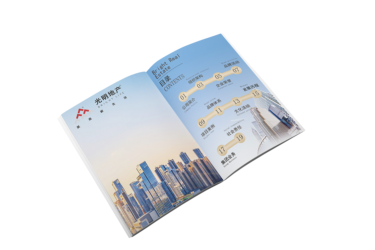企业画册（图ZMzMyNTA2ODky） - 书籍/画册 - 站酷设计师凉遐原创素材 - 站酷ZCOOL