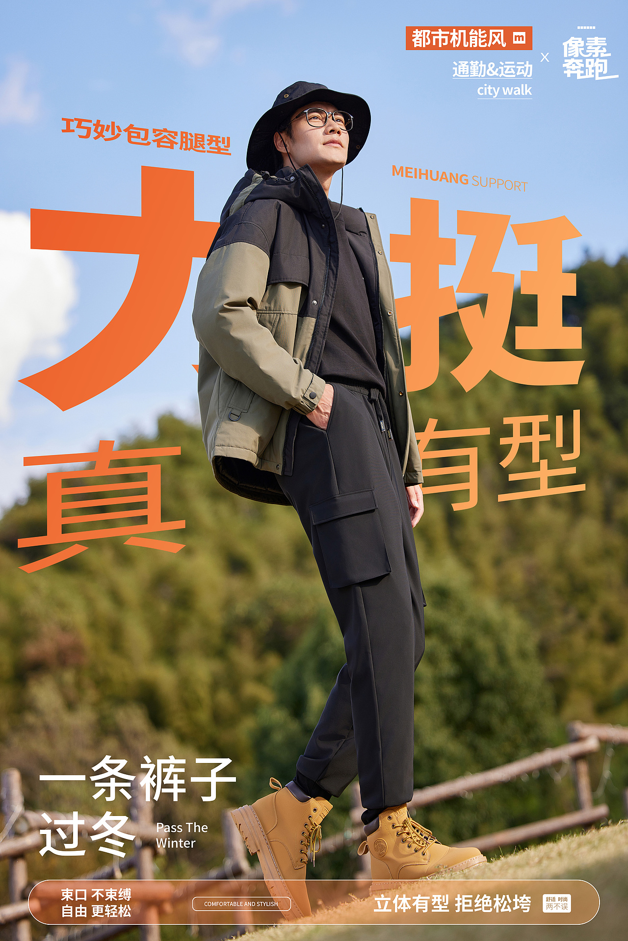 难得的晴天🌞 该和我一同踏青了（图ZMzY3MjMxMTI0） - 人像摄影 - 站酷设计师XS像素奔跑原创素材 - 站酷ZCOOL