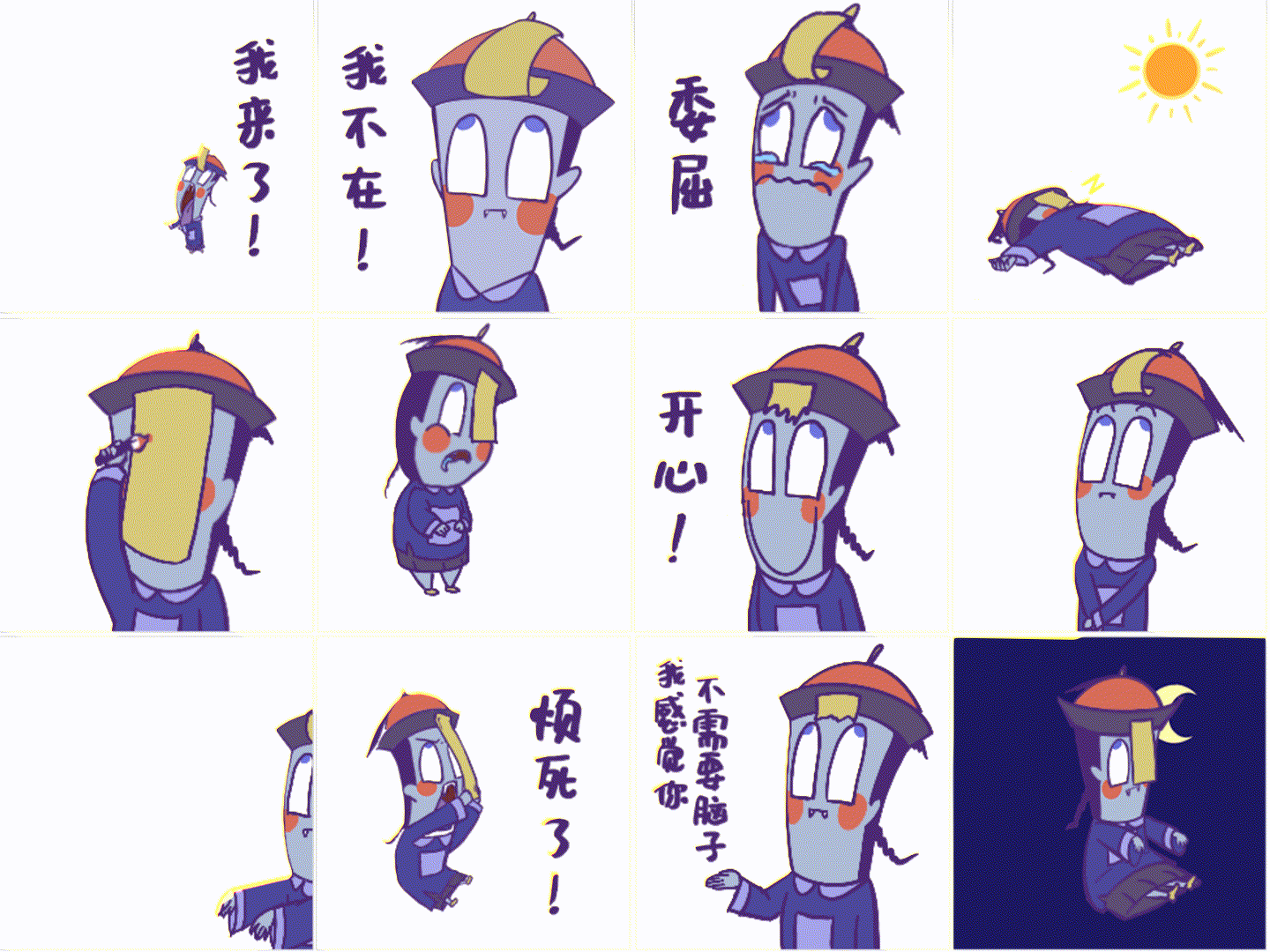 标题不重要
