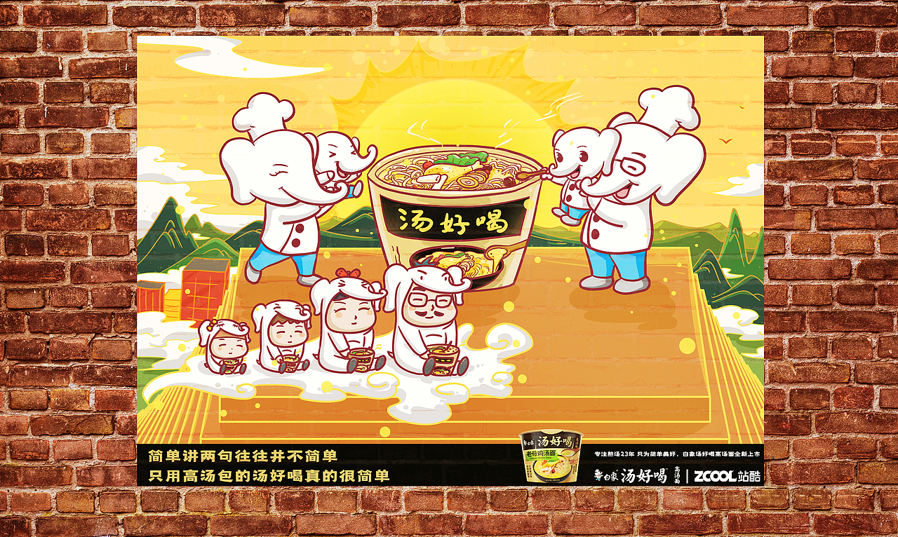 这是在农村?工地?还是?别忘了那最初的思念。