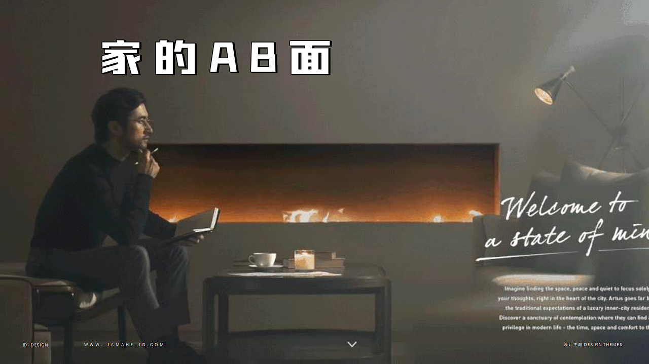 23年5月 广州样板间设计提案 02（图ZMzQ0NTM0MzA4） - 商业空间设计 - 站酷设计师北魏原创素材 - 站酷ZCOOL