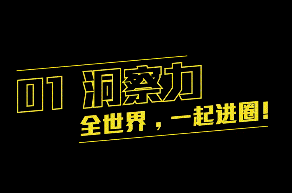 PEC x 瑞德设计|2020和平精英国际冠军杯系列周边设计