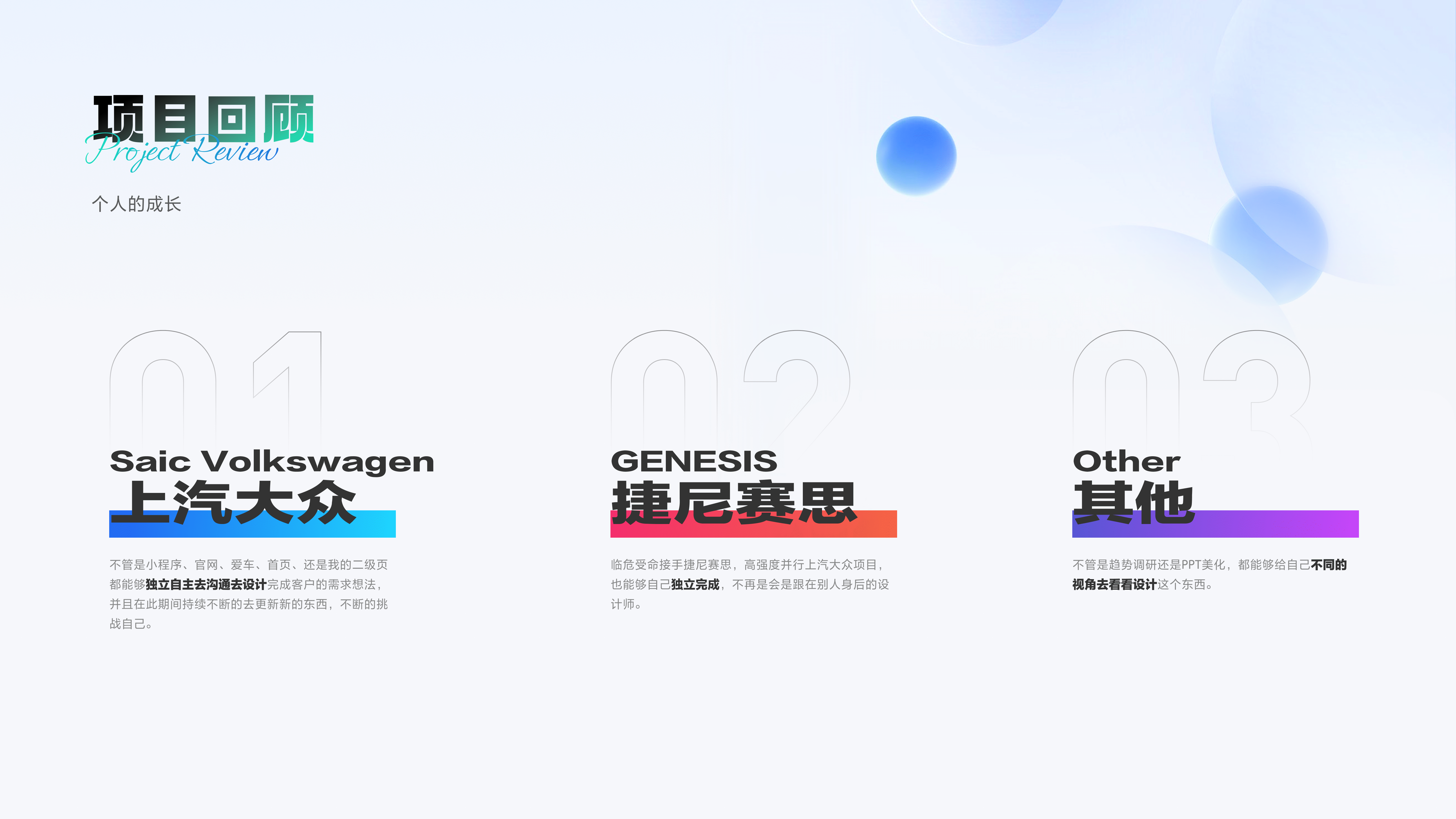 2023年中汇报（图ZMzUxMjY1MTIw） - APP界面 - 站酷设计师七里香oc原创素材 - 站酷ZCOOL
