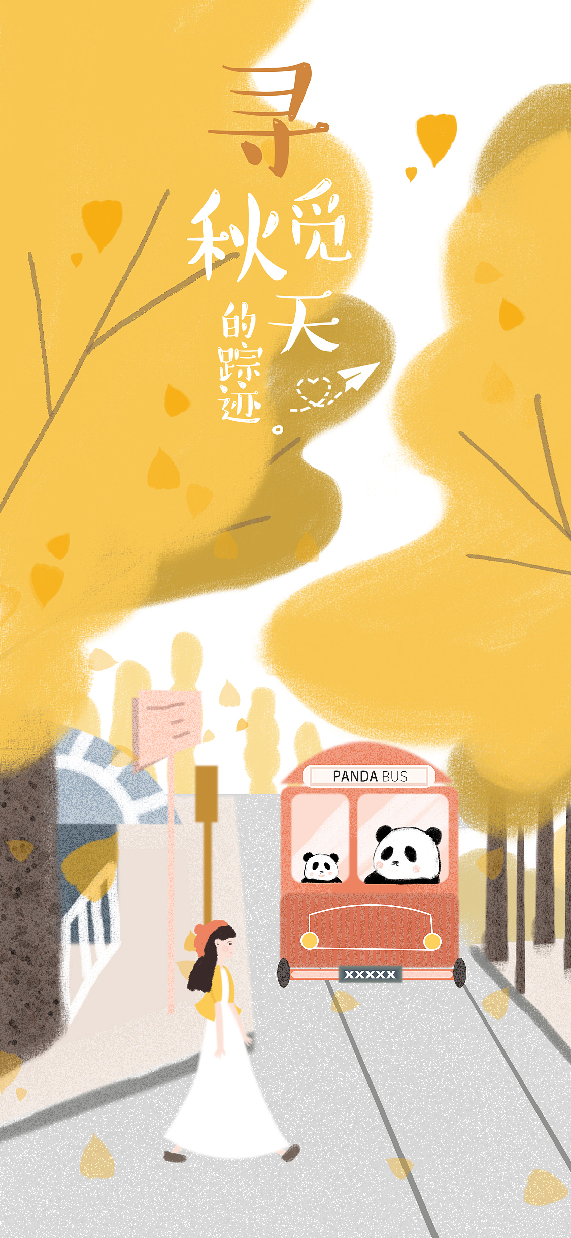 2022插画练习合集（图ZMzI3MTE4NjUy） - 艺术插画 - 站酷设计师co竹原创素材 - 站酷ZCOOL